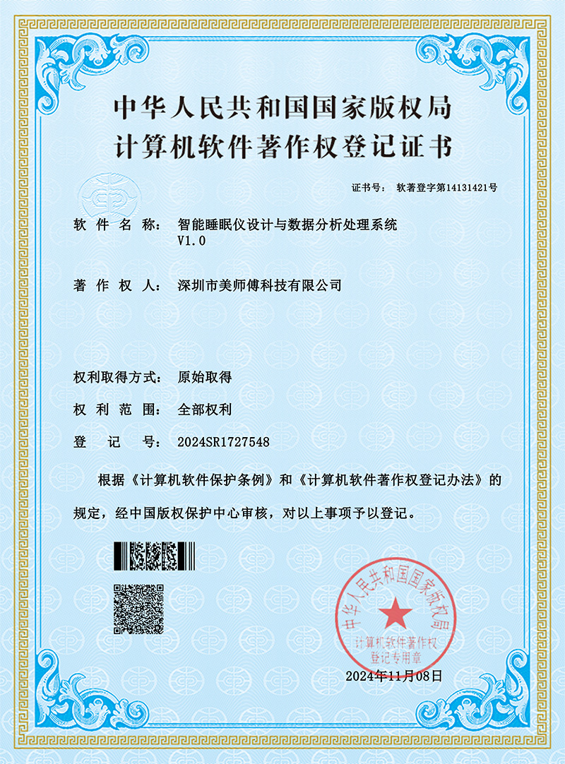资质荣誉证书名称